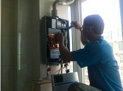 拉萨市丹普热水器上门维修案例